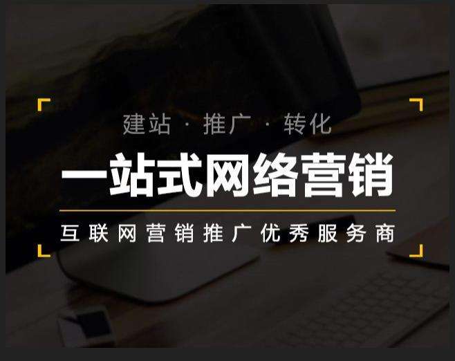 黄州企业如何怎么利用网络推广抓取潜在客户