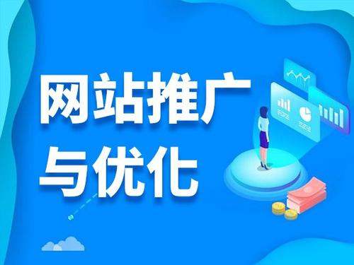 黄州电商类网络推广如何做才有更好的效果