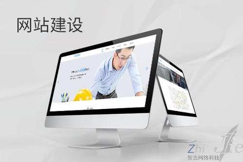 黄州网站建设公司分析网页设计如何提升吸引力