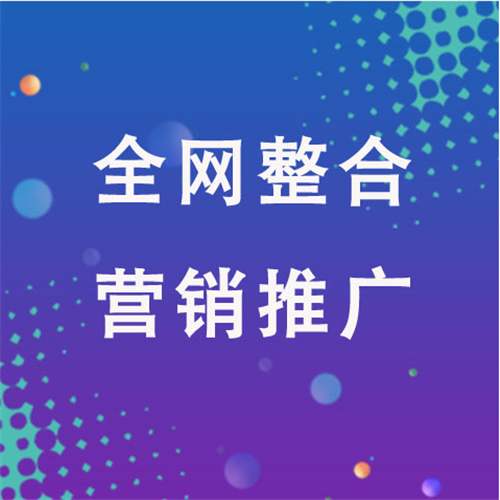 黄州企业网络推广老是没有客户的原因是什么呢