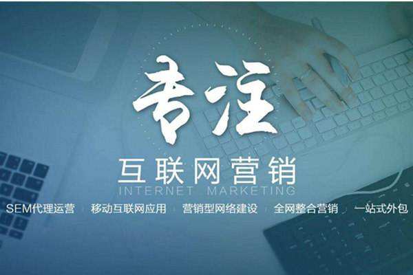 黄州电商行业做网络推广需要具备的条件有哪些