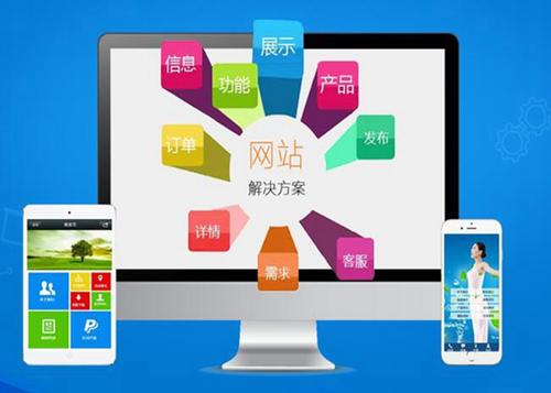 黄州如何进行网站设计才能突出产品的优势